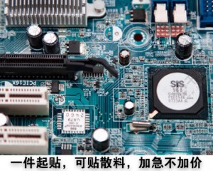 合肥安胜智能电子有限公司2017年八月IO-Link电路板合肥贴片加工五十万张