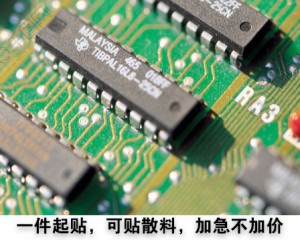 合肥探奥自动化有限公司2015年10月份LED电路板合肥贴片加工六万片